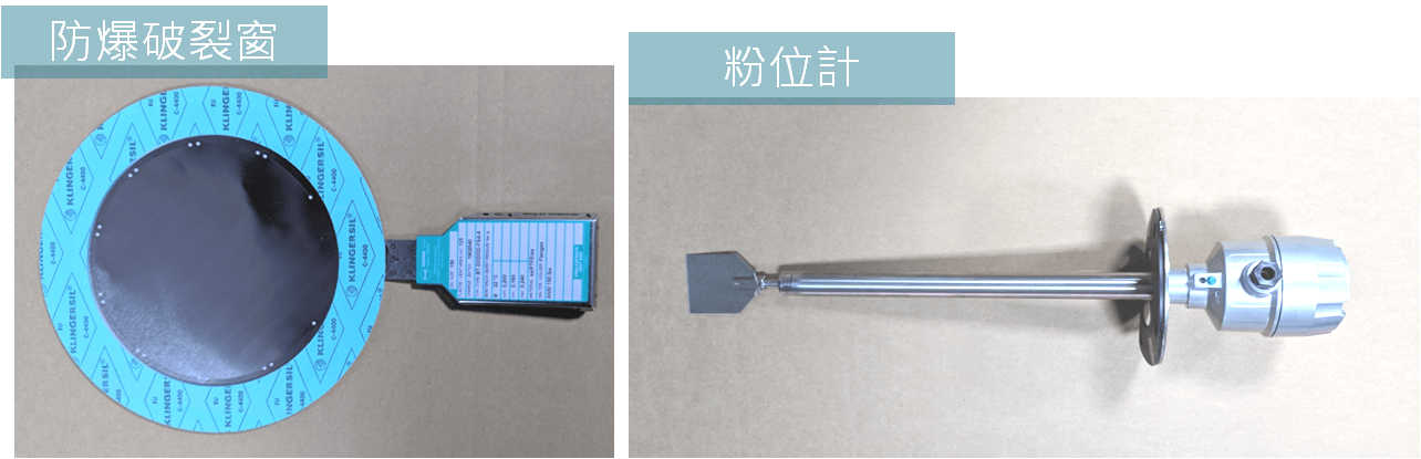集塵機控制設備及零配件
